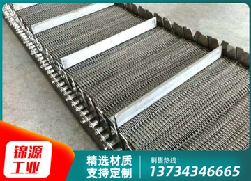 網帶輸送機